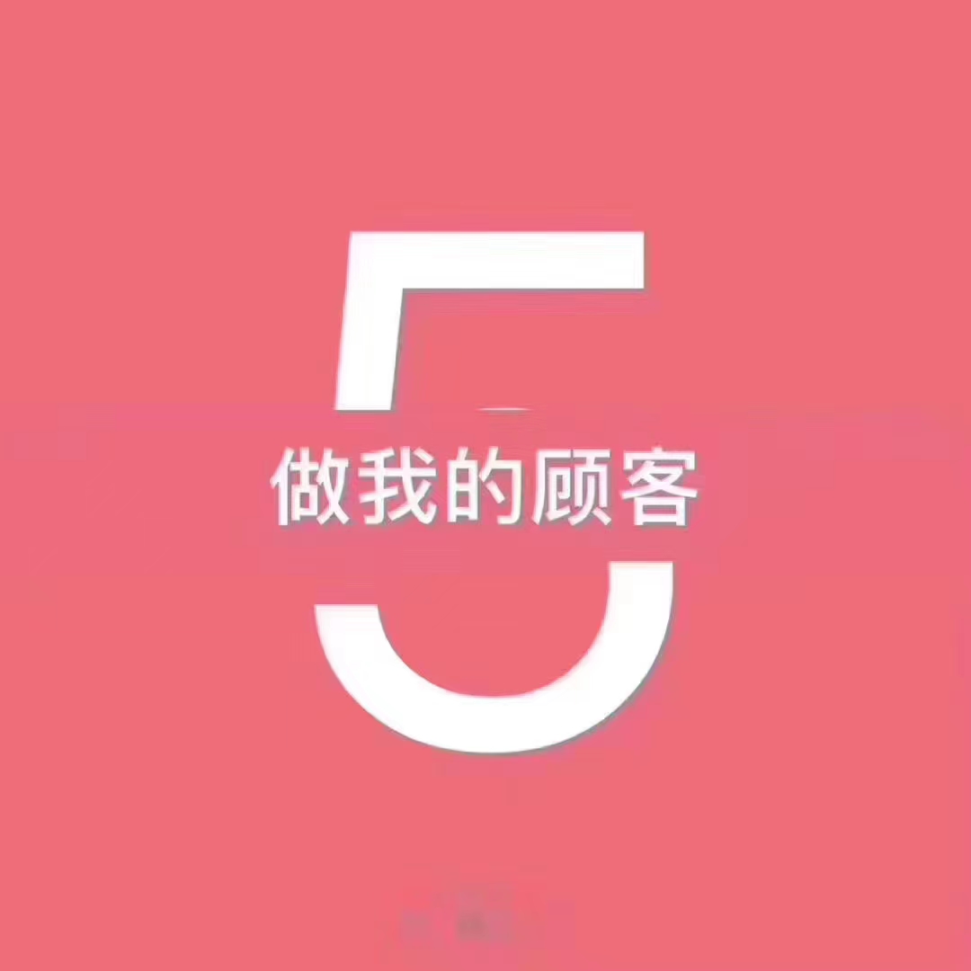 520做我的客戶，卡諾電氣定做產品滿520減52